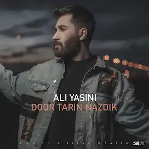 علی یاسینی دورترین نزدیک