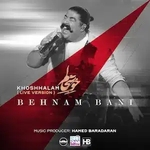 موزیک ویدئو لایو Behnam Bani - Khoshhalam