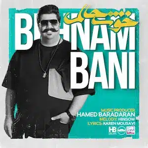دانلود Behnam Bani - Khoshhalam