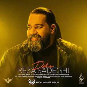 دانلود آهنگ جدید رضا صادقی دلبر Reza Sadeghi - Delbar