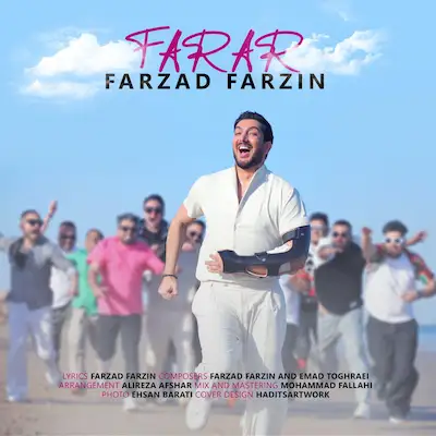 دانلود آهنگ جدید فرزاد فرزین فرار | Farzad Farzin - Farar