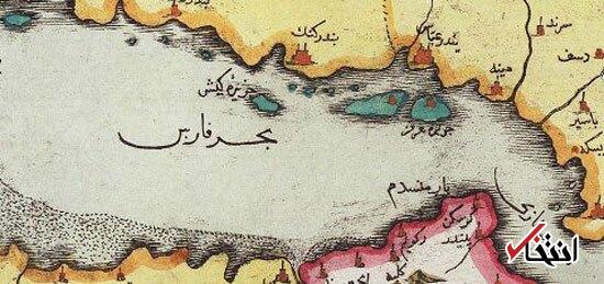 خلیج فارس یا خلیج عربی