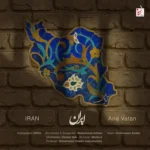 دانلود آهنگ ایران آریا وطن